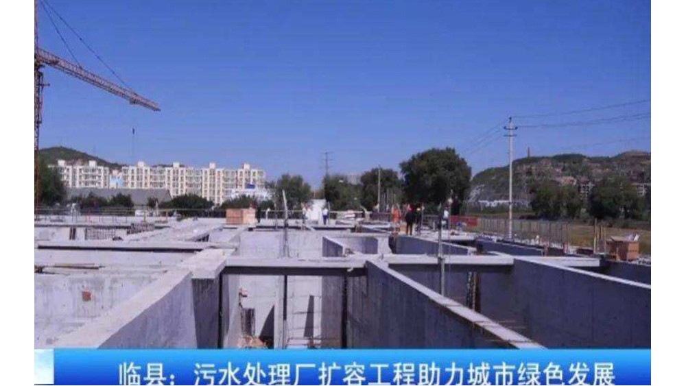 臨縣城市集中污水處理工程(2.6萬m3/d)電氣控制系統總成 臨縣城市集中污水處理工程(2.6萬m3/d)電氣控制系統總成