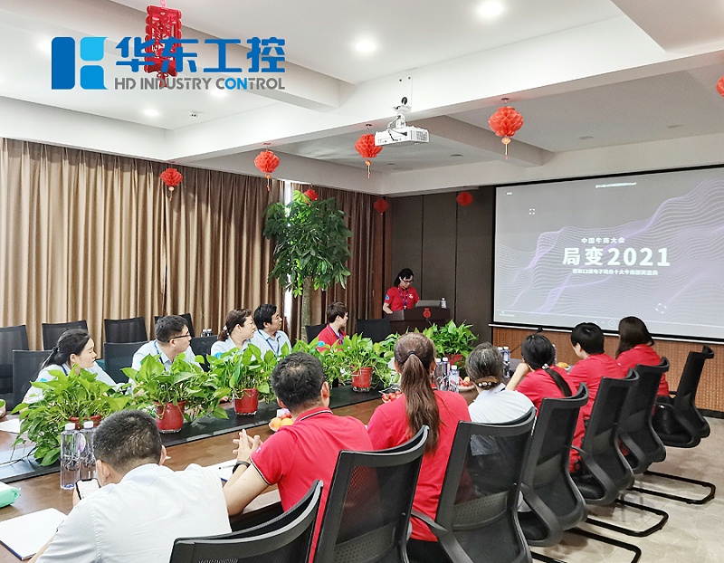 會議現場圖 會議現場圖