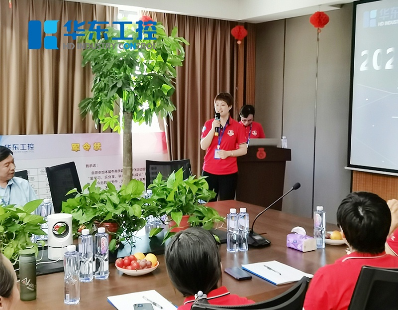 趙總致辭現場圖 趙總致辭現場圖