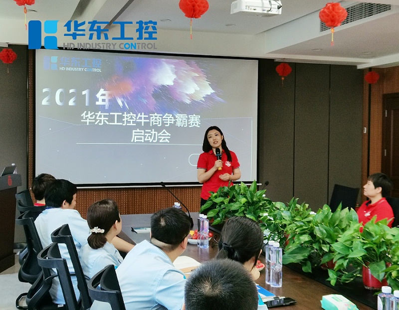 荊會長賦能現場 荊會長賦能現場