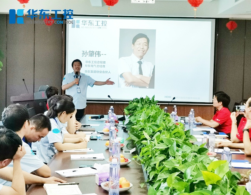 總經理孫肇偉先生致辭 總經理孫肇偉先生致辭