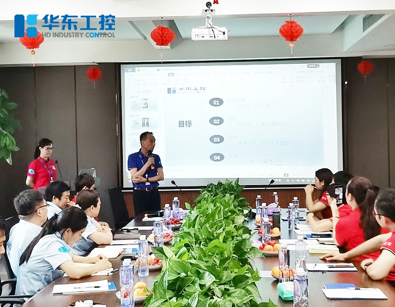 董事長朱呂本 發表講話 董事長朱呂本 發表講話