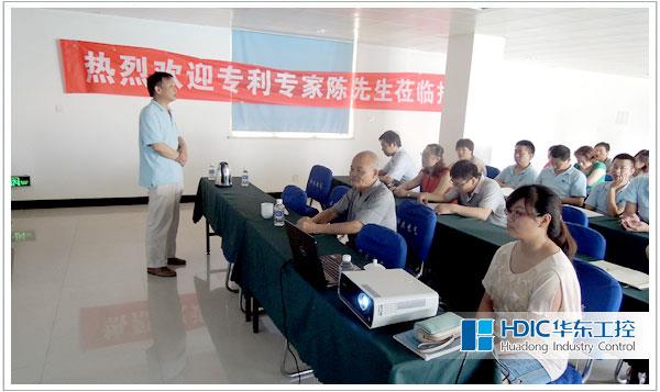 專利座談會 專利座談會