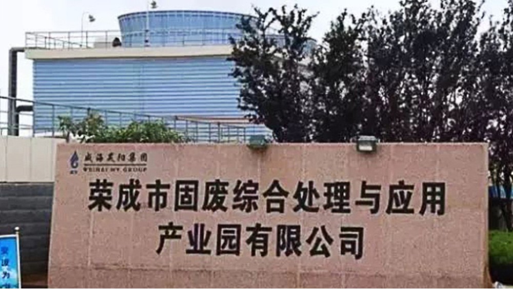 華東工控 | 榮成市垃圾衛生填埋場低壓電氣自控系統工程案例