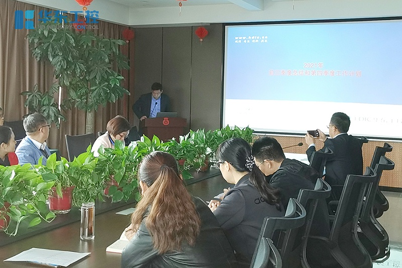 華東集團總結(jié)理孫肇偉先生總結(jié)發(fā)言 華東集團總結(jié)理孫肇偉先生總結(jié)發(fā)言