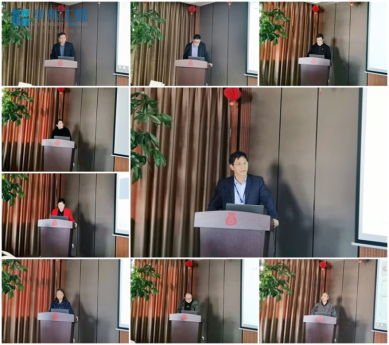 華東集團集團各部門負(fù)責(zé)人進行總結(jié) 華東集團集團各部門負(fù)責(zé)人進行總結(jié)