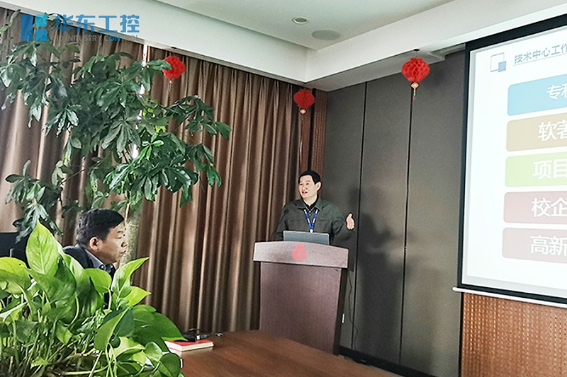 華東集團副總經(jīng)理杜少雄先生進行總結(jié) 華東集團副總經(jīng)理杜少雄先生進行總結(jié)