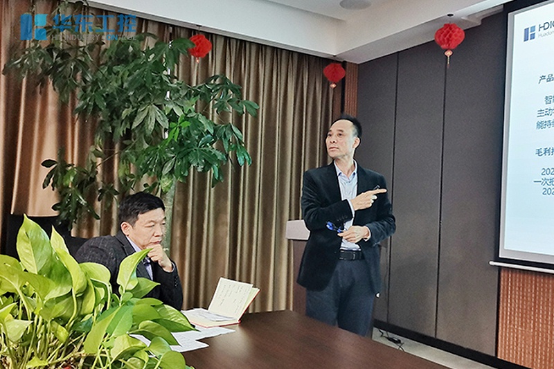 董事長朱呂本先生發(fā)表了重要講話 董事長朱呂本先生發(fā)表了重要講話