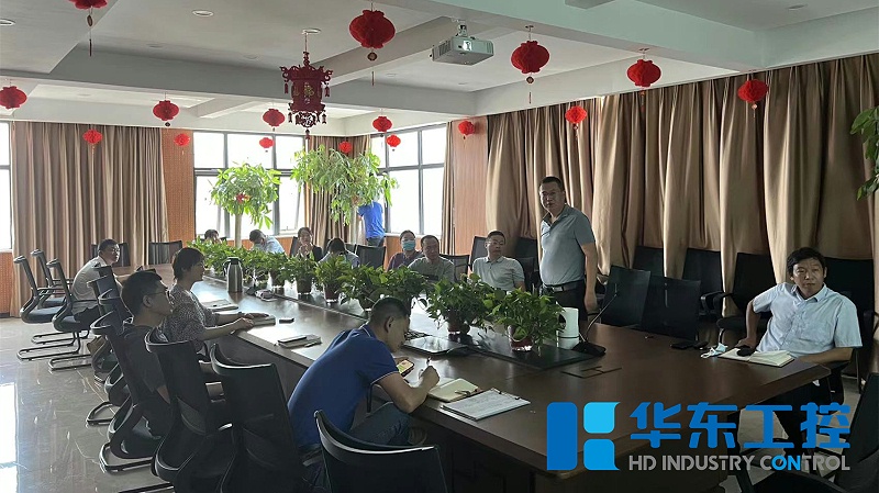 和利時交流會2 和利時交流會2