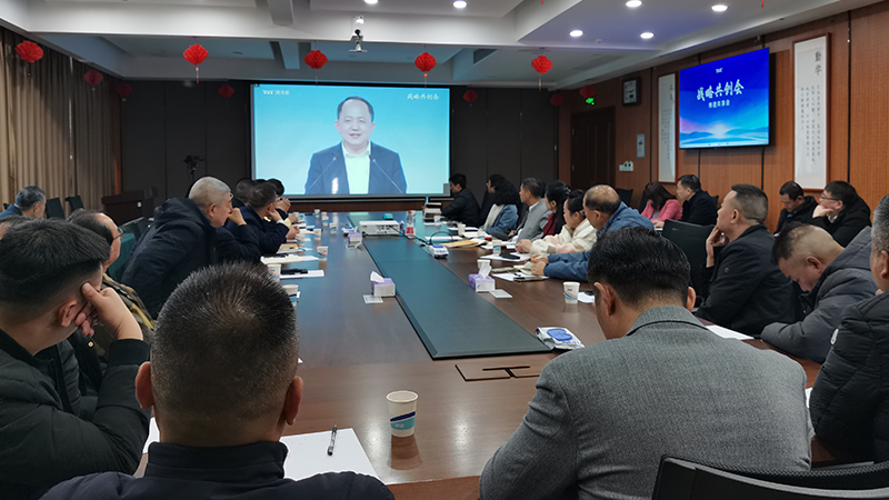 戰略共創會02 戰略共創會02